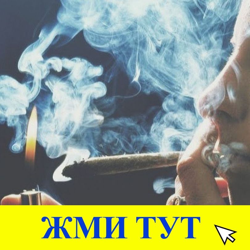 Купить наркотики в Тюмени