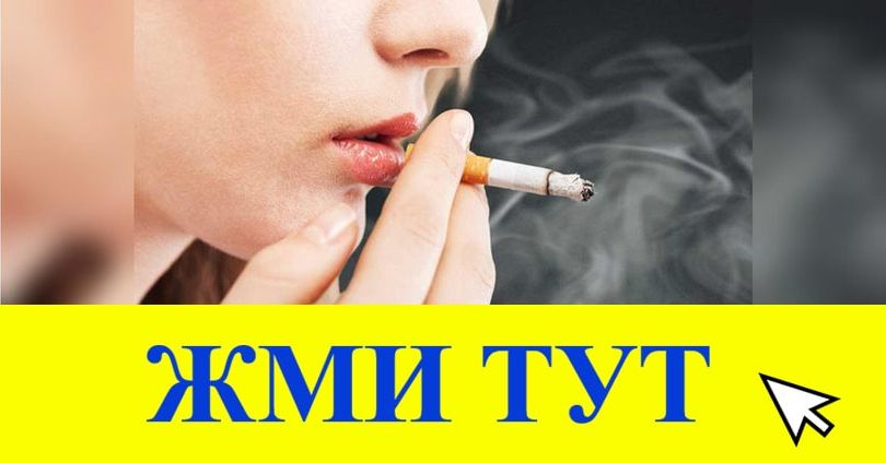 Купить наркотики в Тюмени